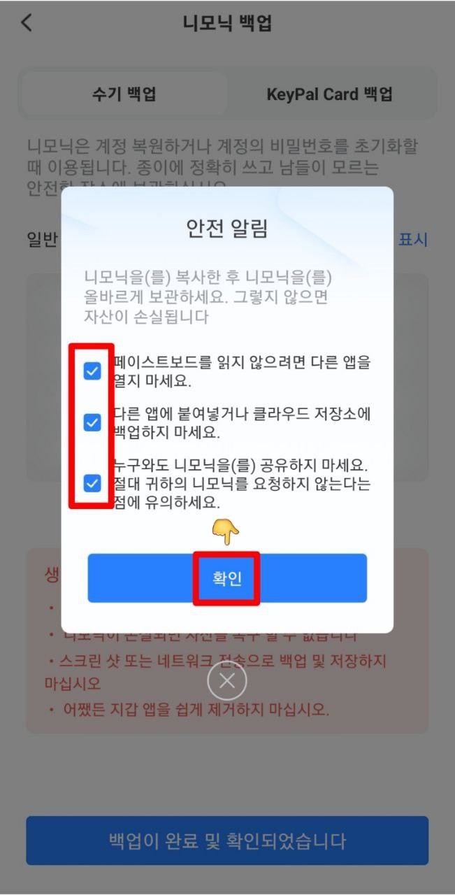webkey[웹키]_사진_20241202_1.jpg