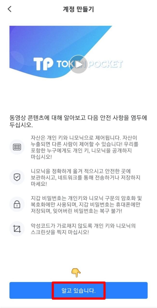 webkey[웹키]_사진_20241202_3.jpg